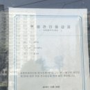 세미나세탁소 이미지