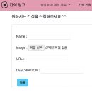 간식창고 이미지