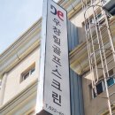 우창힐골프스크린 네이버블로그
