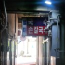 백양상가 이미지