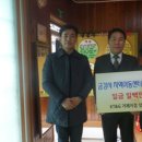 금강사지역아동센터 이미지