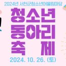 황인군 시사저널