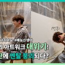 로그아트
