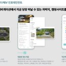 주식회사 쉐어링소프트 이미지