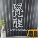 홈플러스익스프레스명촌점