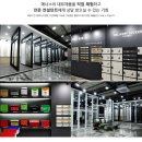 부림환경주식회사