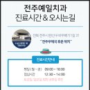 순창치과의원 이미지