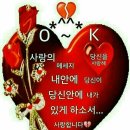 사랑해요 이미지