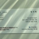 다나에스테틱