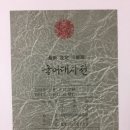 도서출판삼성문화사