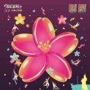 여명로25번길 이미지