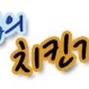 치킨몰 이미지
