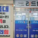 수학의힘 보습학원 이미지