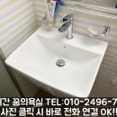 반다리