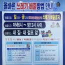 서울특별시 관악구 미성동주민센터 이미지