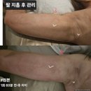 사랑 필라테스&에스테틱