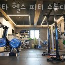 마젠타 헬스 피티 스튜디오 | 서귀포헬스장 마젠타 헬스 피티 스튜디오 가격 위치 이벤트