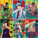 붐모텔 | 샤워실이 있는 동대구역 신세계백화점 | 별운만화카페 보드게임방 후기