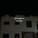 인디자인 페이스 북구점