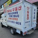 하루부동산중개 이미지