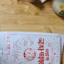 (주)이밥차 | 이밥차 국자떡볶이 후기 간단하게 만들어 먹을수 있네요 ㅋㅋ