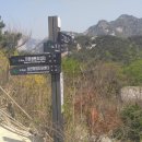 사모바위 이미지