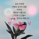 ~ 인생이 추울때 너를 만나 ~ 이미지