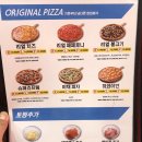 청년피자 배방탕정점 이미지