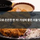 든든한한끼 이미지