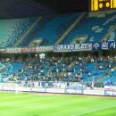 수원삼성:경남FC(수원월드컵경기장) 이미지