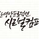 이조은약국 - 남구 북부순환도로 54 | 이조은약국