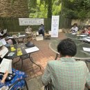 숲속정원 이미지