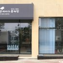 온피아노 플레잉 피아노교습소 이미지