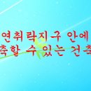 진흥카세차장 네이버블로그
