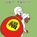 이마트24 홍성구항대로점