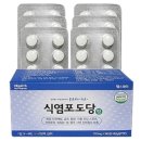 엘시엠제약