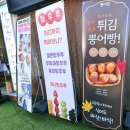 뿡어당홍대