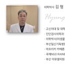 이뮤셀의원 이미지