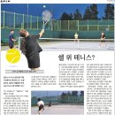 진주테니스장 이미지