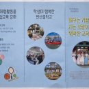 변산중학교 이미지