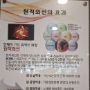 석성화 한의원 이미지