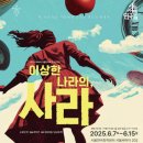 서울씨어터 202 이미지