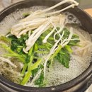 복이오복국