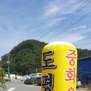 도평루
