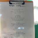 제주 한경면 예쁜 커플 독채 숙소 헨젤과그레텔 노란지붕 내돈내산 후기