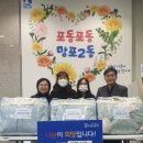 이불마을 이미지