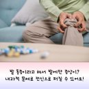 태안내과의원 네이버블로그