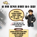 JP모터스 이미지