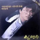 아이스크림사랑