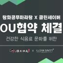 킹콩마라탕 이미지